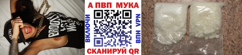 магазин  наркотиков  Микунь  Alfa_PVP СК 
