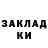ТГК жижа Xorex Slaimer