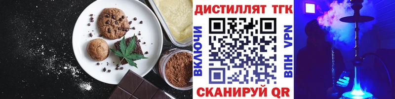 Canna-Cookies конопля  как найти закладки  Микунь 