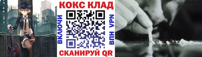 наркошоп  Микунь  mega сайт  Кокаин Боливия 