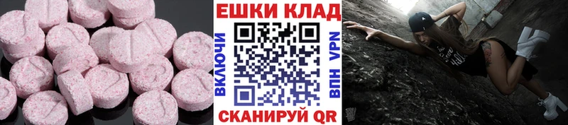 Ecstasy mix  Микунь 