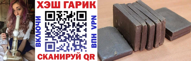 Гашиш гарик Микунь