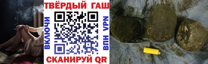 купить наркотик  Микунь  гидра сайт  ГАШИШ hashish 
