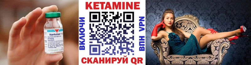 Кетамин ketamine  kraken рабочий сайт  Микунь 