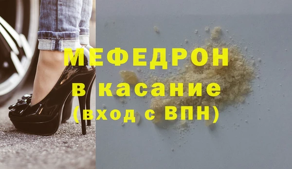 скорость mdpv Алексеевка