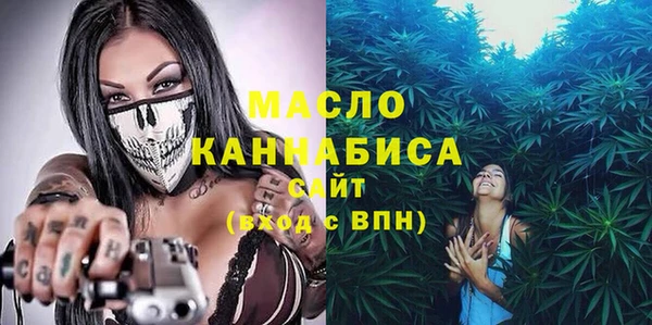мефедрон мука Грязи