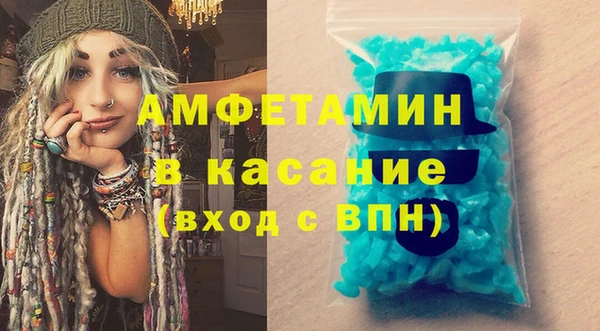 скорость mdpv Алексеевка