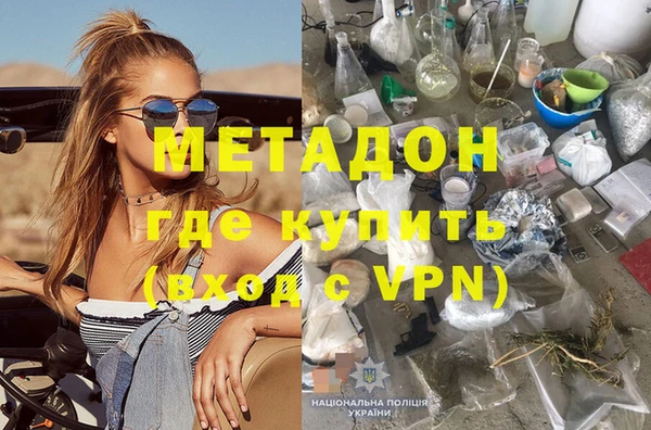 скорость mdpv Алексеевка