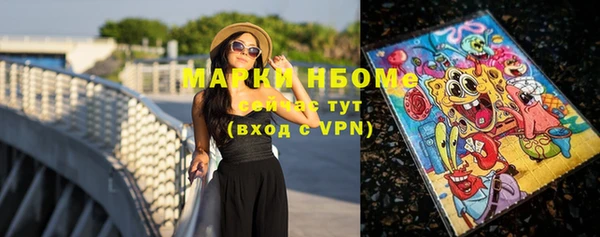 мефедрон мука Покров