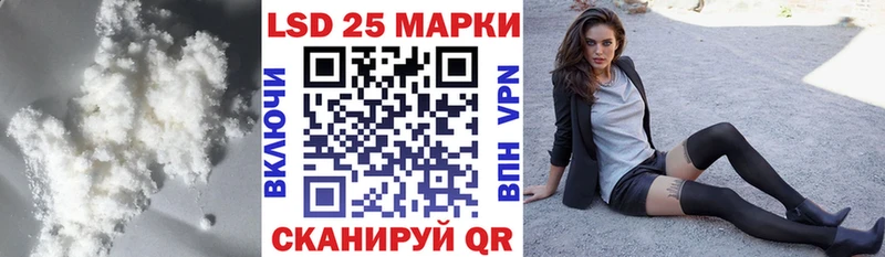 LSD-25 экстази кислота  Микунь 