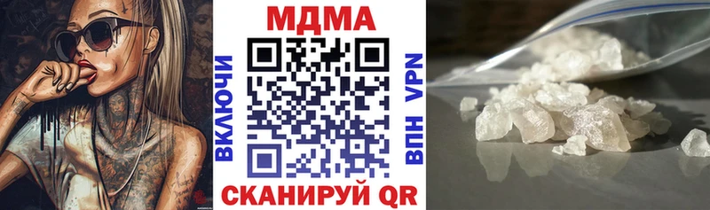 МДМА молли  Микунь 