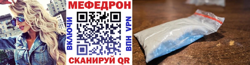 Меф VHQ  Микунь 