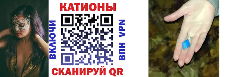 Мефедрон кристаллы Микунь