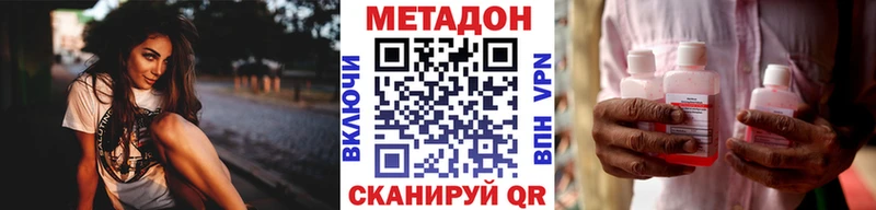 Метадон белоснежный Микунь