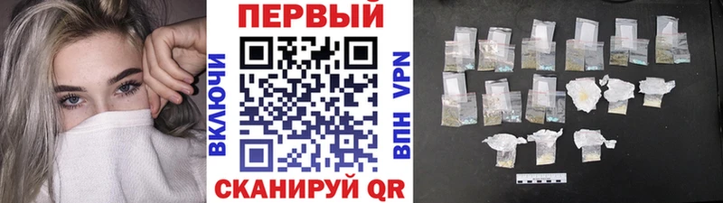 мориарти наркотические препараты  закладка  Микунь  МЕТАМФЕТАМИН винт 