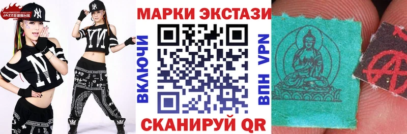 кракен зеркало  Микунь  Наркотические марки 1,8мг 